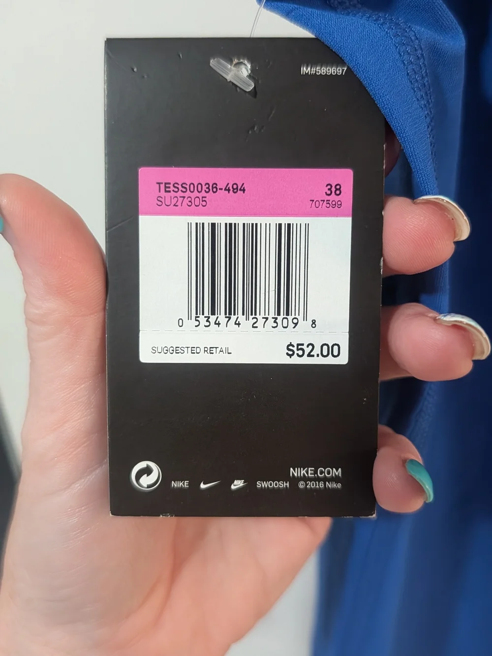 Nike Royal Blue Swim Jammers with Black Drawstring